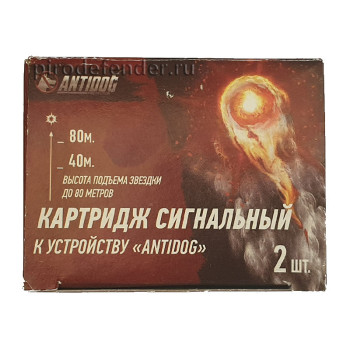 Картридж сигнальный для Pyrodefender